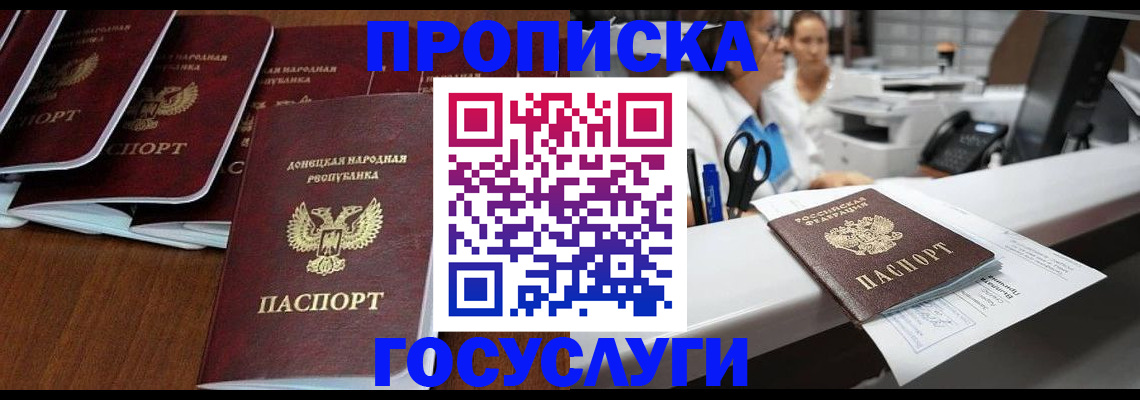 регистрация в Костромской области