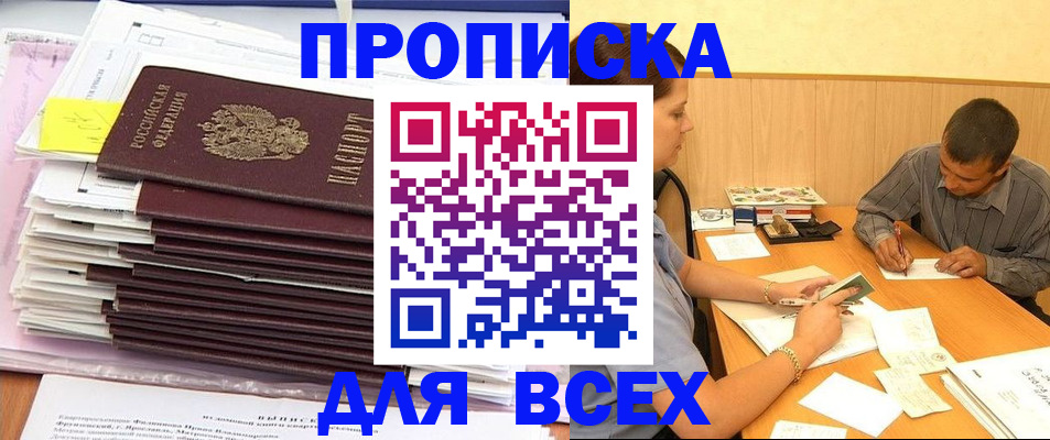 прописка иностранных граждан в Костромской области
